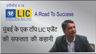 Jignesh Dabalia  की सफलता की कहानी # A Road To Success - Episode 14 #BITV