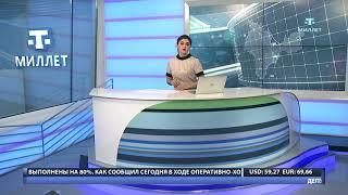 ХАБЕРЛЕР (на крымскотатарском языке) 21.11.17
