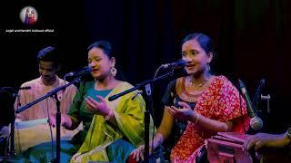 Raghupati Raghav Rajaraam | Rambhajan | Nandini & Anjali Gaikwad | #rammandirayodhya