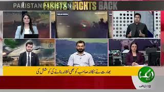 Operation Bayaan Al Marsoos ka Start kaise hua? | Farrukh Shahbaz Warraich