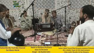 Ashaq banithye partoo Quran, Lyrics: M Yousuf Bhat Nowpora Wanpora || Ab Rashid Hafiz at Wanpora Pul