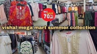 vishal mega mart summer collection | vishal mega mart offers today | vishal mega mart patna