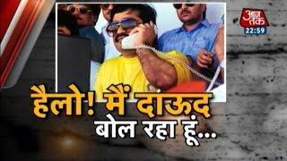 Vardaat - Vardaat: Dawood Ibrahim's phone calls intercepted