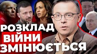 Це сподобається не всім | Трамп буде цапом відбувайлом? | Клуб зла росте на пів світу | ДРОЗДОВ