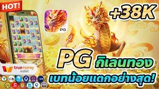 สล็อต true wallet เว็บตรง true wallet สมัครเว็บตรง true wallet Ways of the Qilin