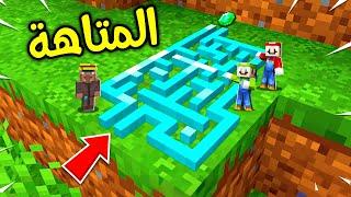 فلم ماين كرافت : تحدي المتاهة الصعبة ؟!! 