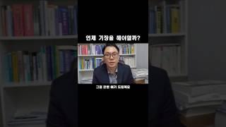 세무기장은 언제 맡겨야 할까?