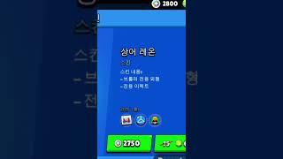 이거 살까말까 (비방금지)