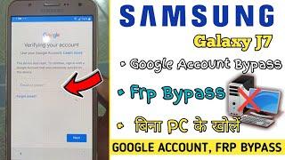 Samsung galaxy j7 frp bypass | j7 ka lock kaise tode | samsung ka lock kaise tode | sonu technicals