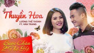 Thuyền Hoa  - Lương Thế Thành ft Vân Trang [Official]