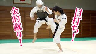 Attack the eyes and kick to the groin at the same time!【Shorinji Kempo】