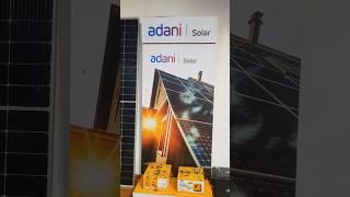 Digi World solar intro।       #digiworld #solar #intro #solarenergy #solarsystem #solarpower