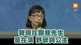 影片揭林芳郁"回來了" 夫失智 林靜芸盼他變回王子