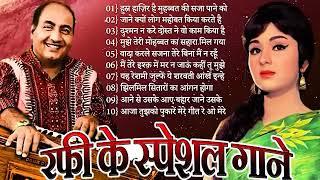 लत महममद रफ क सनहर दरद भर गत jackboxOLDEvergreen Super Hit हनद गत Songs10 top Songs 1