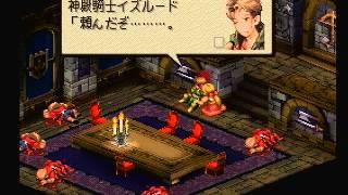 ファイナルファンタジータクティクス (FFT) RTA - 4:12:22