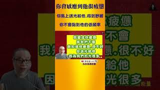 【昴宿星】你會感應到他很疲憊 一堂40元  /  吃到飽專案報名  昴宿星光之使者與傳訊者蘇宏生，一起為您服務。#昴宿星 #覺醒 #開悟 #豐盛 #財富 #顯化 #namaste #星際種子