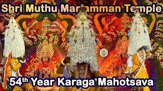 54th Year Muthu Mariamman Karaga Mahotsava | Sri Muthu Mariamman Temple - Yelahanka | #templemonk