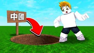 不斷向下挖！最後會挖出什麼呢！？【Roblox 機械方塊】