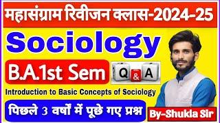 Sociology ba 1st semester | Mahasangram revision class-2025 | समाजशास्त्र | BA 1st year 1st semester