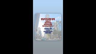 [강남역] 강남대로 대로변 강남 역세권 병원 의원 한의원 개원 전용46py 임대 #Shorts