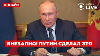 ️СЕЙЧАС! ПУТИН ПОДПИСАЛ УКАЗ — США и Россия кое-что готовят. Срочно включайте!