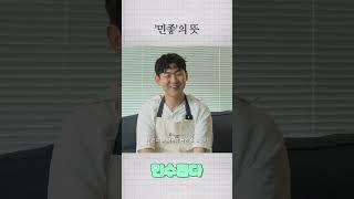 느좋보다 더 좋을 때 쓰는 말
