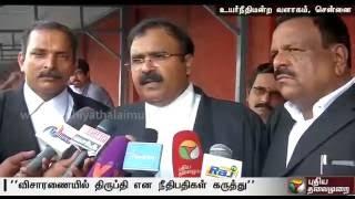 High court's observations on the Madan case