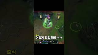 7년 내공의 봇듀오 ㅋㅋㅋ #shorts