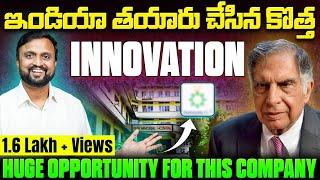 INDIA తయారు చేసిన కొత్త Innovation | Huge opportunity for this Company | Sai Pathri talks