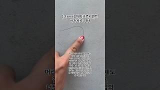 [크리트XX]마이크로시멘트 미친하자시공!!신축주택은 물론이고 펜션,상업공간까지 모조리 하자시공을 하고도 연락두절인 업체 #마이크로시멘트 #마이크로시멘트단점 #집꾸미 #에폭시코팅