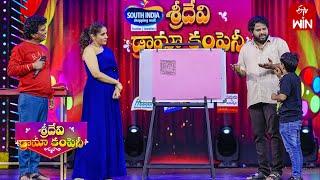 Guess the Movie Name Funny Game | Sridevi Drama Company | 1st September 2024  | ETV Telugu