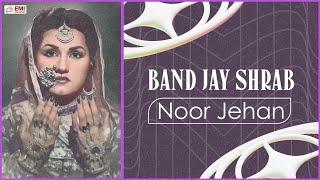 Band Jay Shrab | Noor Jehan | @EMIPakistanOfficial