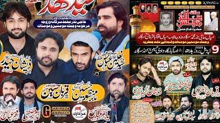 #Live #Majlis 9 April 2025 ImamBargah Wadi E Hussain Kund Sargana #todaylivemajlis
