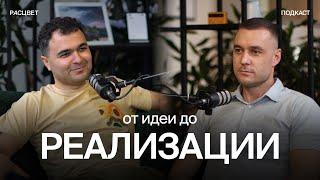 РАСЦВЕТ в Калининграде | Максим Лапин #калининград #недвижимостькалининграда #квартиравкалининграде