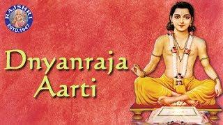 Aarti Dnyanraja - Sant Gyaneshwar Aarti With Lyrics - Marathi Devotional Songs