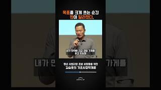 장사에서 사업으로 목표가 바꾼 판
