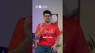 قصص من الأدب العربي ا الأسد والثيران!