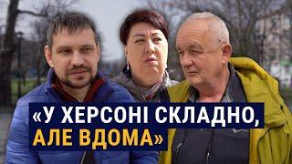 Херсон під час війни. Як живуть херсонці у прифронтовому місті?