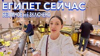 Египет 2025. ГОРЫ ЕДЫ️ МОРЕПРОДУКТЫ ВЕЗДЕ. Savoy Sharm El Sheikh 5*. Сохо УДИВИЛ. Шарм Эль Шейх