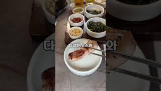 종로3가 맛집 예맥관에 다녀왔습니다. 480시간 숙성된 서울 유일의 우리 흑돈을 사용한 고기집인데요. 고기맛이 일품이였습니다.  #종로3가고기집 #종각역고기집 #예맥관