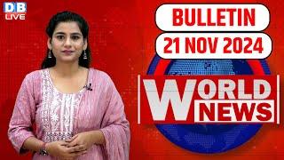 World News | ख़बरें विदेश की | US Election | Donald Trump | Lebanon | International News | #dblive