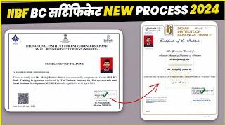 Iibf bc certificate new process 2024 | Basic & advance certificate