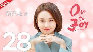 Ode to Joy 4  EP28  #jiangshuying #yangcaiyu #douxiao