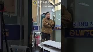 용접에 대한 오해) 용접은 배우기 어렵고 시간이 오래 걸린다는 말이 있어요. 사실인가요?