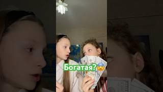 Тот самый чел: #обзор #вайн #прикол #популярное #сестра #юмор