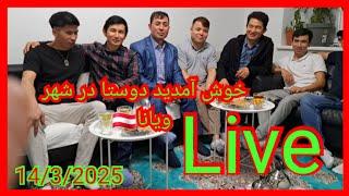 @Ashna world@ اشناورلد is live خوش آمدید دوستا ده کشور اتریش شهر ویانا