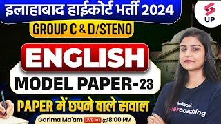 Allahabad High Court 2024 English Class | AHC Group C&D/Steno English Model Paper 23 | Garima Ma'am