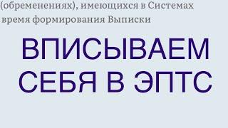 ВПИСЫВАЕМ СЕБЯ В ЭПТС LADA GRANTA FL CROSS 2023