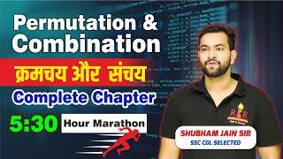 Complete Permutations and Combinations (क्रमचय और संचय) for All Competitive Exams