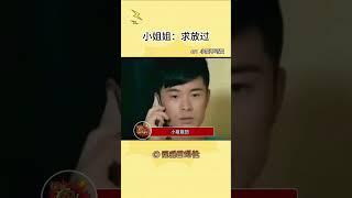 这怎么还追着鲨啊#笑到肚子疼#shorts